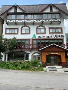 un immeuble avec un système d'appartements aswegien à l'avant dans l'établissement Aspen Shiga, à Yamanouchi