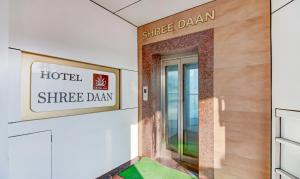 Сертифікат, нагорода, вивіска або інший документ, виставлений в Hotel Shree Daan
