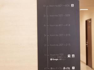 Fotografie z fotogalerie ubytování エナジックホテル山市 Enagic HOTEL YAMAICHI v destinaci Naha