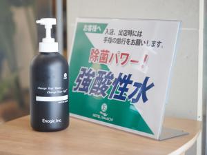 Fotografie z fotogalerie ubytování エナジックホテル山市 Enagic HOTEL YAMAICHI v destinaci Naha