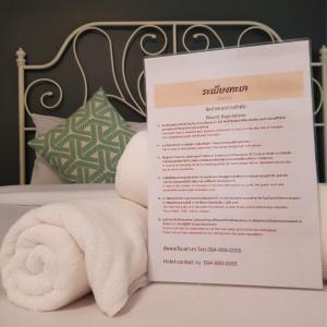 Gallery image of ระเบียงทะเล รีสอร์ท in Phetchaburi