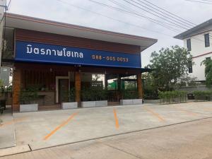 Fotografie z fotogalerie ubytování มิตรภาพโฮเทล ( Mittrapap Hotel ) v destinaci Ban Samran