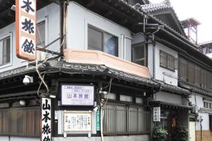 Galeriebild der Unterkunft Yamamoto Ryokan in Fukuoka