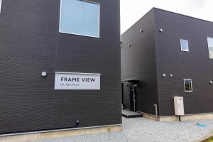 ヴィラが所在する建物