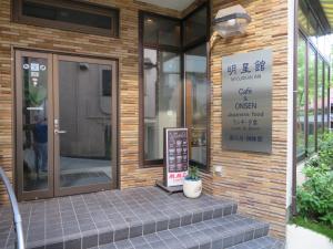un edificio con una señal delante de una puerta en Hakone Miyanoshita Myojokan, en Hakone
