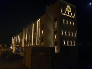 Gallery image of الفاضل للوحدات السكنية in Al Baha