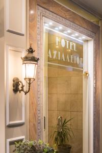 Fotografie z fotogalerie ubytování Achillion Hotel v destinaci Tríkala