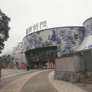 a building with a mural on the side of it at Lavande Hotel (Nanchang West Railway Station Square Branch) in Nanchang