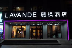 Fotografie z fotogalerie ubytování Lavande Hotel Linyi People's Square Branch v Lin-i