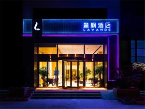 Imagen de la galería de Lavande Hotel Xuzhou People's Square, en Xuzhou