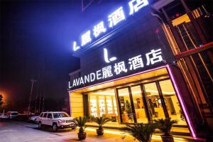 a building with a sign on the front of it at Lavande Hotel Xiaogan Beijing Road Branch in Xiaogan