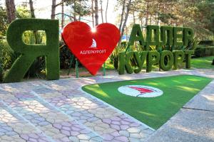 a heart in front of an entrance to an animal park at Санаторий Адлеркурорт корпус Коралл in Adler
