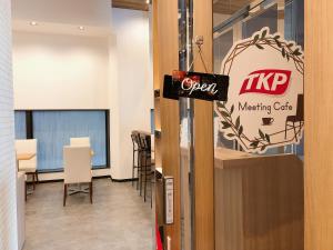 Gallery image of APA Hotel Ueno Hirokoji in Tokyo