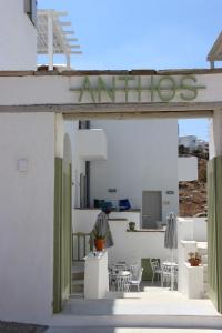 Anthos Apartments的阳台或露台