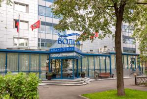 budynek z niebieskim znakiem przed nim w obiekcie Volga Apart Hotel w Moskwie