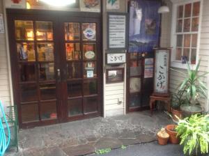 别府酷卡格国际酒店的相册照片