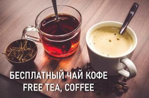 a cup of tea and a cup of coffee on a table at Aparton Home in Minsk