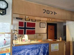 A cozinha ou cozinha compacta de Resort Inn Chitose
