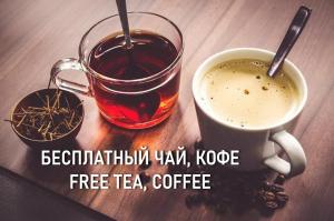 una taza de té y una taza de café sobre una mesa en Aparton, en Minsk