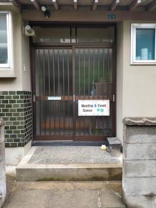 a front door of a house with a sign on it at Kanazawa-Hachitabi Sennichi in Kanazawa