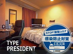 Φωτογραφία από το άλμπουμ του Hotel Satellite σε Satsumasendai