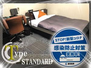 Gallery image of Business Stay in Satsumasendai