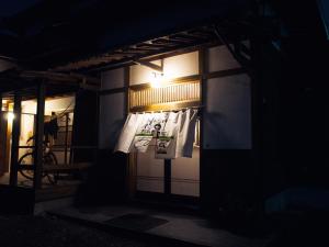 Galería fotográfica de Kinoya Hostel en Fuji