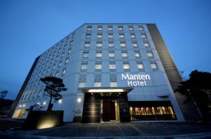a building with the name of a hotel at Tsuruga Manten Hotel Ekimae in Tsuruga