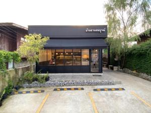 บ้านสวนสมบูรณ์的门面或入口