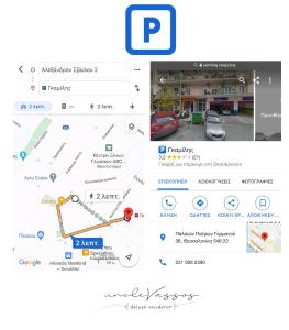 een screenshot van een Google Maps pagina met een autodealer bij Deluxe residence uncle Vassos in Thessaloniki