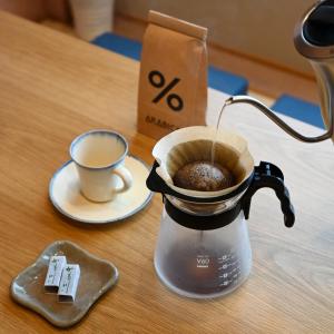 Kaffi- og teaðstaða á Tanakaya Kyoto Karasuma