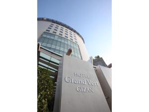 a sign in front of the hotel grand yethtarhtarhtarhtarhtarhtarhtar at Hotel Grand Vert Gizan - Vacation STAY 95355 in Gifu