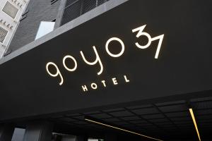 a sign for a hotel on top of a building at Goyo37 Hotel Osan by Anook in Osan