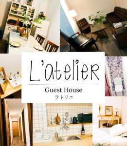 Fotografie z fotogalerie ubytování L'AtelieR Guest House Yonago v destinaci Jonago