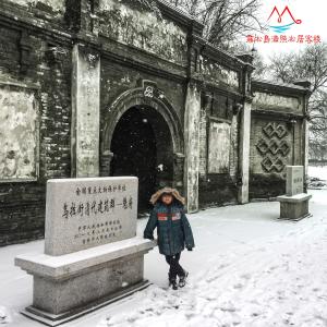 入住雾凇岛满照凇居客栈的客人