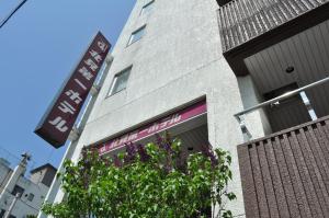 北見市にある北見第一ホテルの側面に看板がある建物