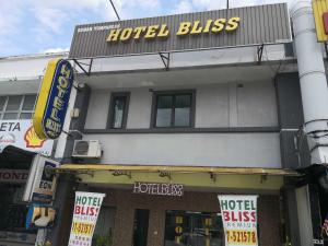 a hotel building with a hotel bliss sign on it at Hotel Bliss Johor Bahru Skudai in Skudai