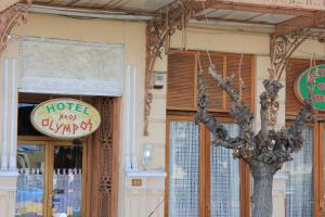 Gallery image of Hotel Neos Olympos in Athens