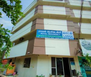 a view of the building of the hotel at Royal Residency in Kumbakonam