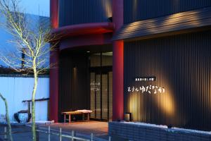 Foto Yamanouchis asuva majutusasutuse Hotel Yudanaka galeriist