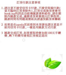Gallery image of Leaf Hostel in Tainan