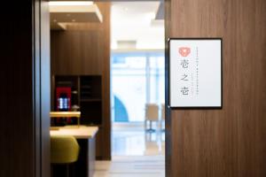Fotografie z fotogalerie ubytování Asakusa Tobu Hotel v Tokiu
