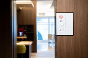 Gallery image of Asakusa Tobu Hotel in Tokyo