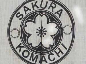Certifikát, hodnocení, plakát nebo jiný dokument vystavený v ubytování Sakura Komachi