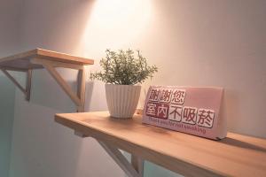 LongtianにあるDeer Tea B&Bの植物箱付テーブル