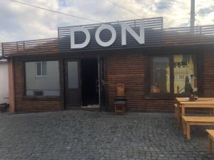 a dont sign on the front of a building at hotel ON in Zhytomyr