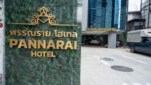 ein Schild für ein Hotel an der Straßenseite in der Unterkunft Pannarai Hotel Bangkok in Bangkok