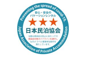 einen Stempel mit der chinesischen Übersetzung der Verbreitung des Coronavirus in der Unterkunft Tinker Bell in Osaka