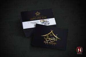 Certifikát, hodnocení, plakát nebo jiný dokument vystavený v ubytování DAR AS SUFI SUITE