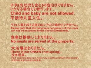 a sign that says child and baby are not allowed at Ryokan Kyoraku in Kyoto